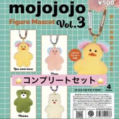 はるママ様 リクエスト 2点 まとめ商品