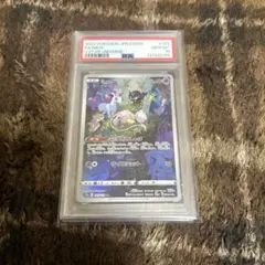 【PSA10】ミュウ AR S12a VSTARユニバース 183/172