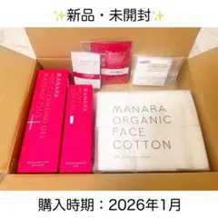 マナラ ホットクレンジングゲル モイストウォッシュゲル