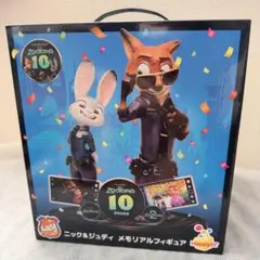 ズートピア 10周年記念　Happyくじ　Last賞　ラストワン