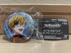 アイドリッシュセブン カプセル缶バッジコレクション➕♪ vol.7 八乙女