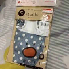 新品　ニシキ　布おむつカバー　50㎝　コットン　綿100% ドット　新生児