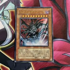 遊戯王 オシリスの天空竜 ファラオズウルトラ フランス語 - メルカリ