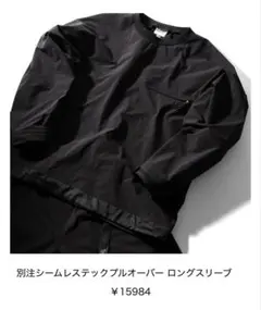 グラミチ×フリークスストア サトシヤマネ 別注プルオーバー ブラック Mサイズのサムネイル
