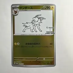 m62317136982_1.jpg?1771849254