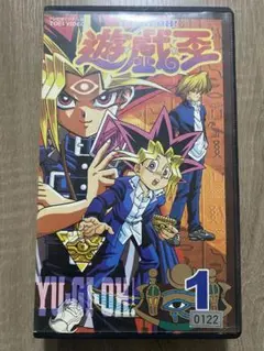 遊戯王 VHS Vol.1 - メルカリ