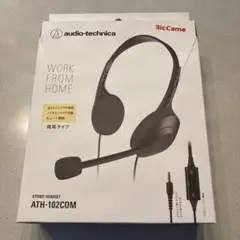 audio-technica ATH-102COM 有線ヘッドセット