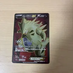 ポケモンカード　XY SR 2026年最新】ポケモンカードxy srの人気アイテム - メルカリ