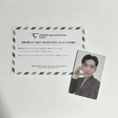 my best seventeen joshua ジョシュア