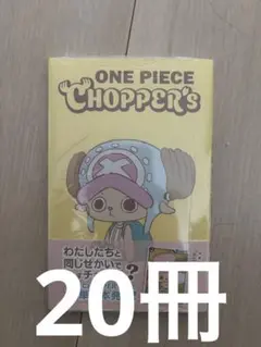 ONE PIECE CHOPPER's 1 プロモカード25枚セットチョッパーズ - メルカリ