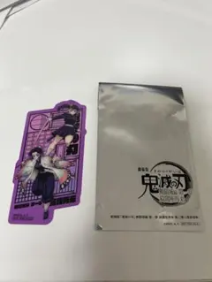 鬼滅の刃 無限城編 映画入場者特典 クリアカード　胡蝶しのぶ　カナヲ