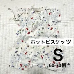 ミキハウス　HOT BISCUITS 甚平 Sサイズ