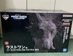 HUNTER×HUNTER MASTERLISE EXTRA おまけ付き