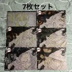 2025年最新】鬼舞辻無惨 ランチョンマットの人気アイテム - メルカリ