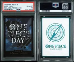 2025年最新】ワンピースカードpsa10の人気アイテム - メルカリ