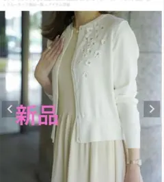 Rene ルネ ♡ ジップアップ ジルコニア カーディガン 38 ホワイト René - 新品☆ルネ Rene ホワイト ジップ カーディガン エムズ