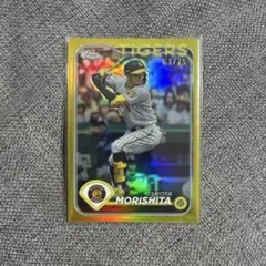 Topps Chrome 森下翔太 75枚限定 阪神タイガース