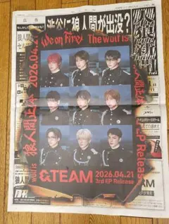&TEAM 3rd EP Release 朝日新聞広告　2026年4月21日