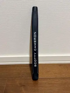 【純正品】SCOTTY CAMERON パターグリップ
