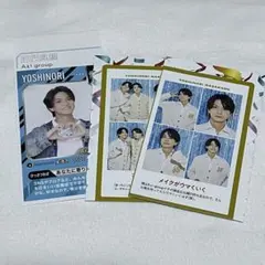 正門良規 証明写真カード 2枚 & アイドルPOWERカード 1枚