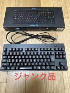 ゲーミングキーボード ジャンク