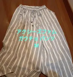 axes femme ガウチョパンツ