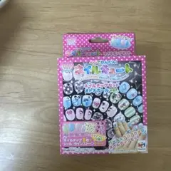 Item thumbnail for item d896f41f-9d46-490b-8fe9-c8521cc99711