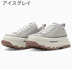 CONVERSE ALL STAR グレー スニーカー