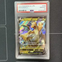 PSA10 リザードンVSTAR RRR - メルカリ