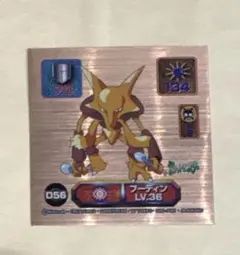 2026年最新】ポケモンシール烈伝スーパーDXの人気アイテム - メルカリ