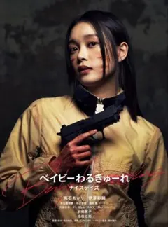 Item thumbnail for item f0308849-40e7-44e0-9707-491f22b96625