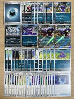 【オマケ付き】構築済デッキ アーボックex 悪タイプ ポケカ 60枚のサムネイル