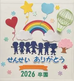 メルmama様 リクエスト 2点 まとめ商品