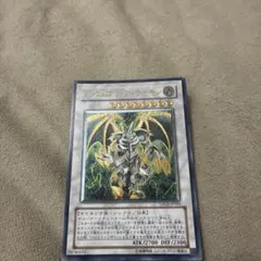 遊戯王 メンタルスフィア・デーモン TDGS-JP044のサムネイル