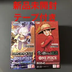 新品未開封　テープ付 ワンピースカード 受け継がれる意志 エッグヘッド　BOX