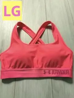 値下げ⭐︎美品　Under Armour スポーツブラ LG