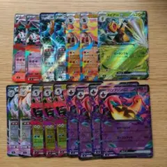 ポケモンカード RR　16枚セット