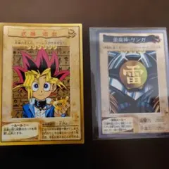 遊戯王 カード バンダイ 廃盤 昔 懐かしい レア 稀 カードダス 加工前② 2025年最新】遊戯王カードダスの人気アイテム - メルカリ