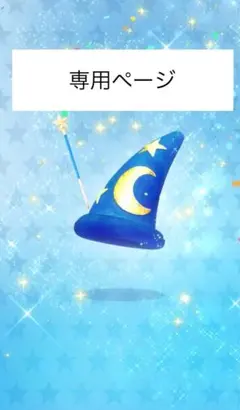 【専用】2セット キリン　バーコード　生茶　ほうじ茶　まとめ売り　ディズニー