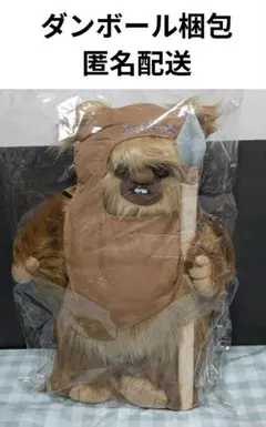 ヴィンテージ スターウォーズ チューバッカ ぬいぐるみ 1977年 ケナー
