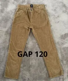 美品　GAP ベージュ コーデュロイ長ズボン 120