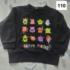 491 ハロウィン トレーナー 110 西松屋