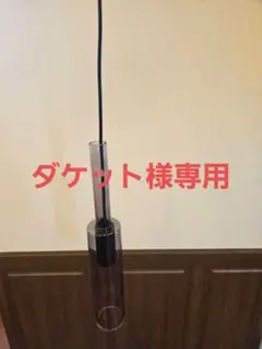ペンダントライト ガラス製 スモークグレー モダン照明のサムネイル