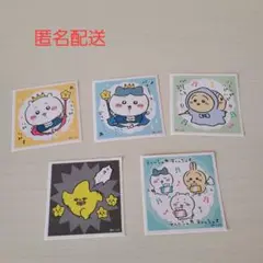 【匿名配送】ちいかわ あつめてシールガム3 シール5枚セット
