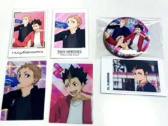 ハイキュー‼︎ 西谷夕・夜久衛輔　まとめ売り