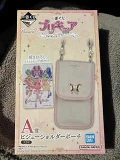 プリキュア 一番くじ A賞 ビジューショルダーポーチ