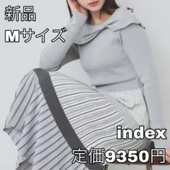 4578 index ランダムボーダーニットワンピース