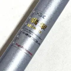 2026年最新】ダイワ 渓流竿 翡翠の人気アイテム - メルカリ