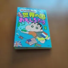 2026年最新】新・講談社の絵本の人気アイテム - メルカリ
