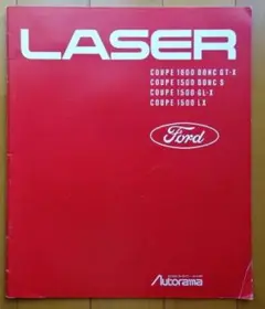 オートラマ,フォード レーザーLASER,クーペ1989年カタログ